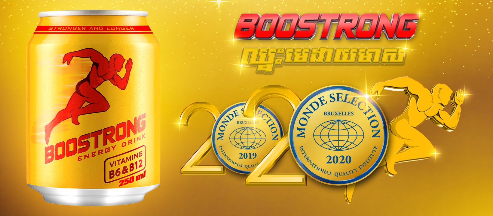 Energy Boost Vitamin Drink